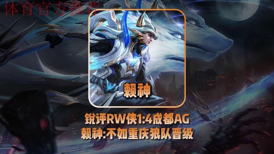 【直播】赖神:RW侠上赛季还是鱼腩,这赛季比天狼星还猛,为什么呢? 【直播】赖神:RW侠上赛季还是鱼腩,这赛季比天狼星还猛,为什么呢?