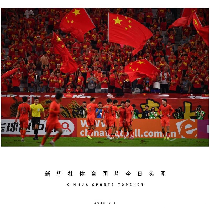 坏消息!沙特裁判执法U23亚洲杯决赛,与日本关系密切,对中国男足不利 坏消息!沙特裁判执法U23亚洲杯决赛,与日本关系密切,对中国男足不利